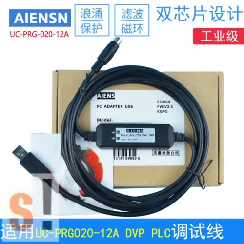 UC-PRG020-12A  #  Delta USB DVP PLC programozó kábel/AIENSN