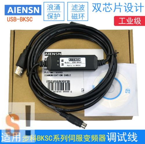 USB-BKSC #  BKSC CTB servo USB programozó kábel/AIENSN