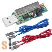USB-Watchdog-LED # USB Watchdog modul/PC újraindítás/10-1270 másodperc timeout/1-99 nap restart/LED kijelző